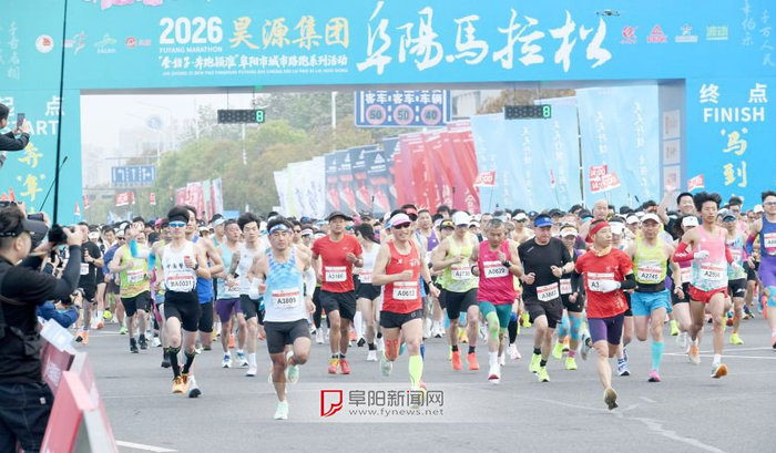 mk体育-2026阜阳马拉松开跑|阜阳市|安徽省|赛道|半程|全程_新浪体育_新浪新闻